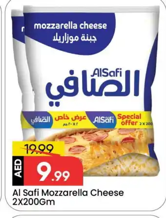 Mark & Save AL SAFI Mozzarella offer