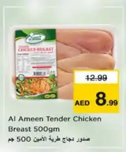 Nesto AL AMEEN Chicken Breast offer