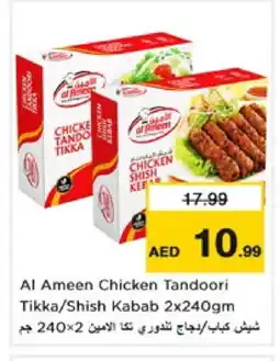 Nesto AL AMEEN Chicken Kabab offer