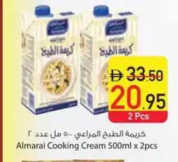 Safeer Market ALMARAI Whipping / Cooking Cream offer
