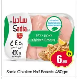 Bigmart SADIA Chicken Breast offer