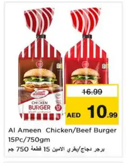 Nesto AL AMEEN Chicken Burger offer