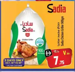 Safari Hypermarket SADIA Frozen Whole Chicken offer
