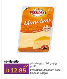 Lulu Hypermarket PRESIDENT Slice Cheese offer