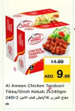Nesto AL AMEEN Chicken Kabab offer