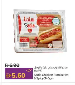 Lulu Hypermarket SADIA Chicken Sausage offer