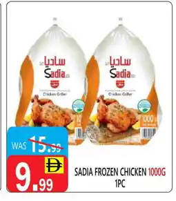 United Hypermarket SADIA Frozen Whole Chicken offer
