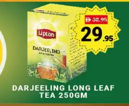 Madhoor Supermarket Lipton Tea Powder offer