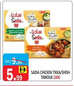 United Hypermarket SADIA Shish Tawouk offer