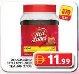 Grand Hyper Market RED LABEL Tea Powder offer