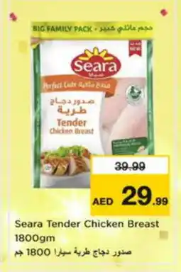 Nesto SEARA Chicken Breast offer