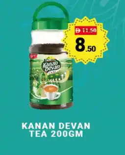 Madhoor Supermarket KANAN DEVAN Tea Powder offer