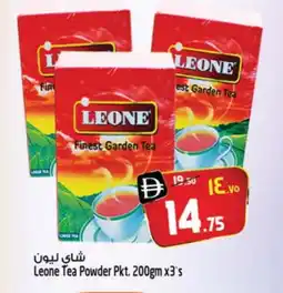 Safari Hypermarket LEONE Tea Powder offer