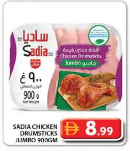 Grand Hyper Market SADIA Chicken Drumsticks offer