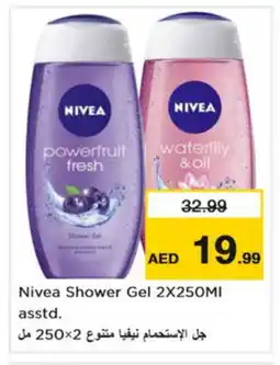 Nesto Nivea Shower Gel offer