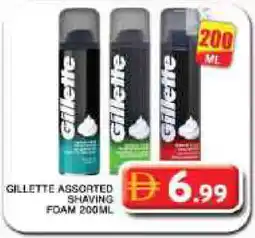 Grand Hyper Market GILLETTE After Shave / Shaving Form offer