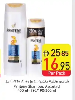 Safeer Market PANTENE Shampoo / Conditioner offer