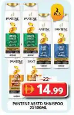 Grand Hyper Market PANTENE Shampoo / Conditioner offer