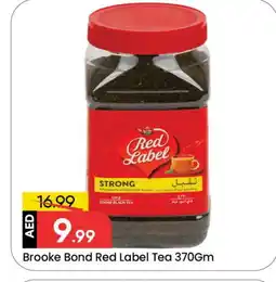 Mark & Save RED LABEL Tea Powder offer
