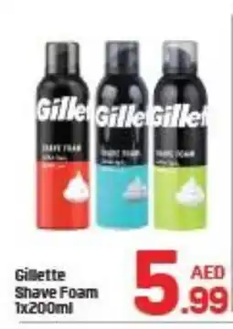 Day To Day GILLETTE After Shave / Shaving Form offer