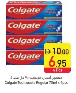 Safeer Market COLGATE Toothpaste offer