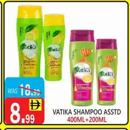 United Hypermarket VATIKA Shampoo / Conditioner offer