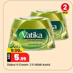 Mark & Save VATIKA Hair Cream offer