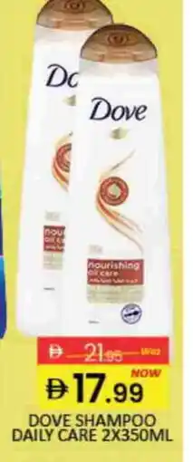 Mango Hypermarket LLC DOVE Shampoo / Conditioner offer