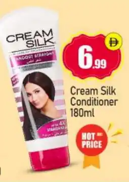 Bigmart CREAM SILK Shampoo / Conditioner offer
