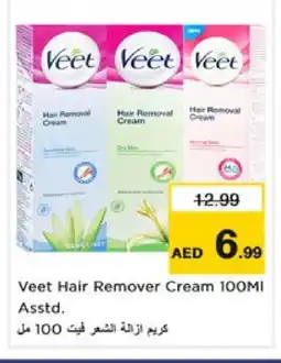 Nesto VEET Hair Remover Cream offer