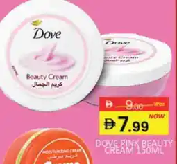 Mango Hypermarket LLC DOVE Face cream offer