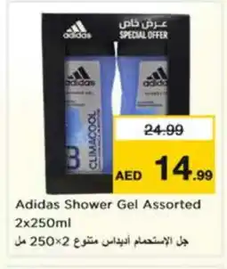 Nesto Adidas Shower Gel offer