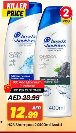 Mark & Save HEAD & SHOULDERS Shampoo / Conditioner offer