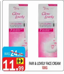 United Hypermarket FAIR & LOVELY Face cream offer