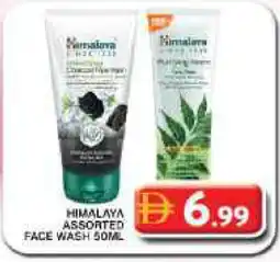 Grand Hyper Market HIMALAYA Face Wash offer