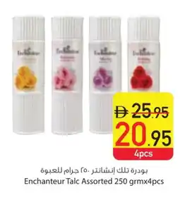 Safeer Market Enchanteur Talcum Powder offer