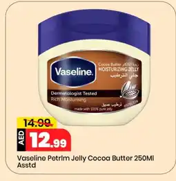 Mark & Save VASELINE Petroleum Jelly offer