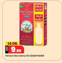 Mark & Save HIMANI Hair Oil offer