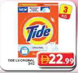 Grand Hyper Market TIDE Detergent offer