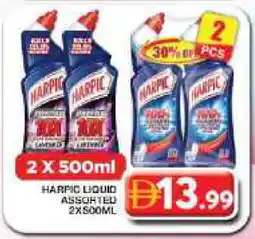 Grand Hyper Market HARPIC Toilet / Drain Cleaner offer
