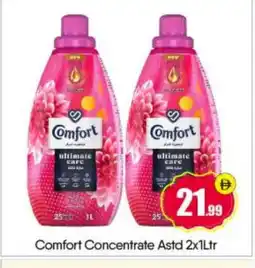 Bigmart COMFORT Softener offer