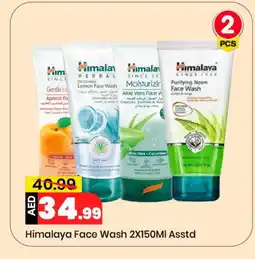 Mark & Save HIMALAYA Face Wash offer