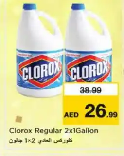 Nesto CLOROX Bleach offer