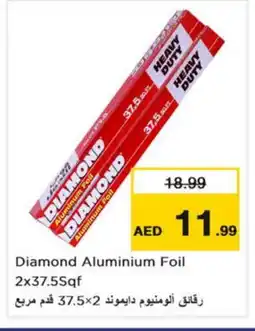Nesto DIAMOND Aluminum Foil offer