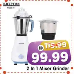 Al Madina Hypermarket KRYPTON Mixer / Grinder offer