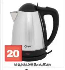 Bigmart MR. LIGHT Kettle offer