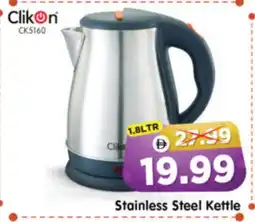Al Madina Hypermarket CLIKON Kettle offer