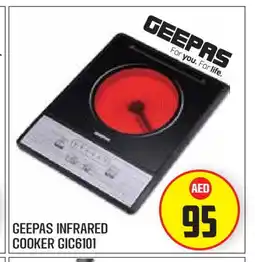 Baniyas Spike Hypermarket GEEPAS Infrared Cooker offer