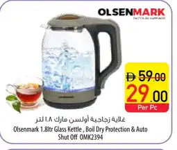 Safeer Market OLSENMARK Kettle offer