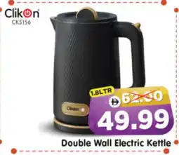 Al Madina Hypermarket CLIKON Kettle offer